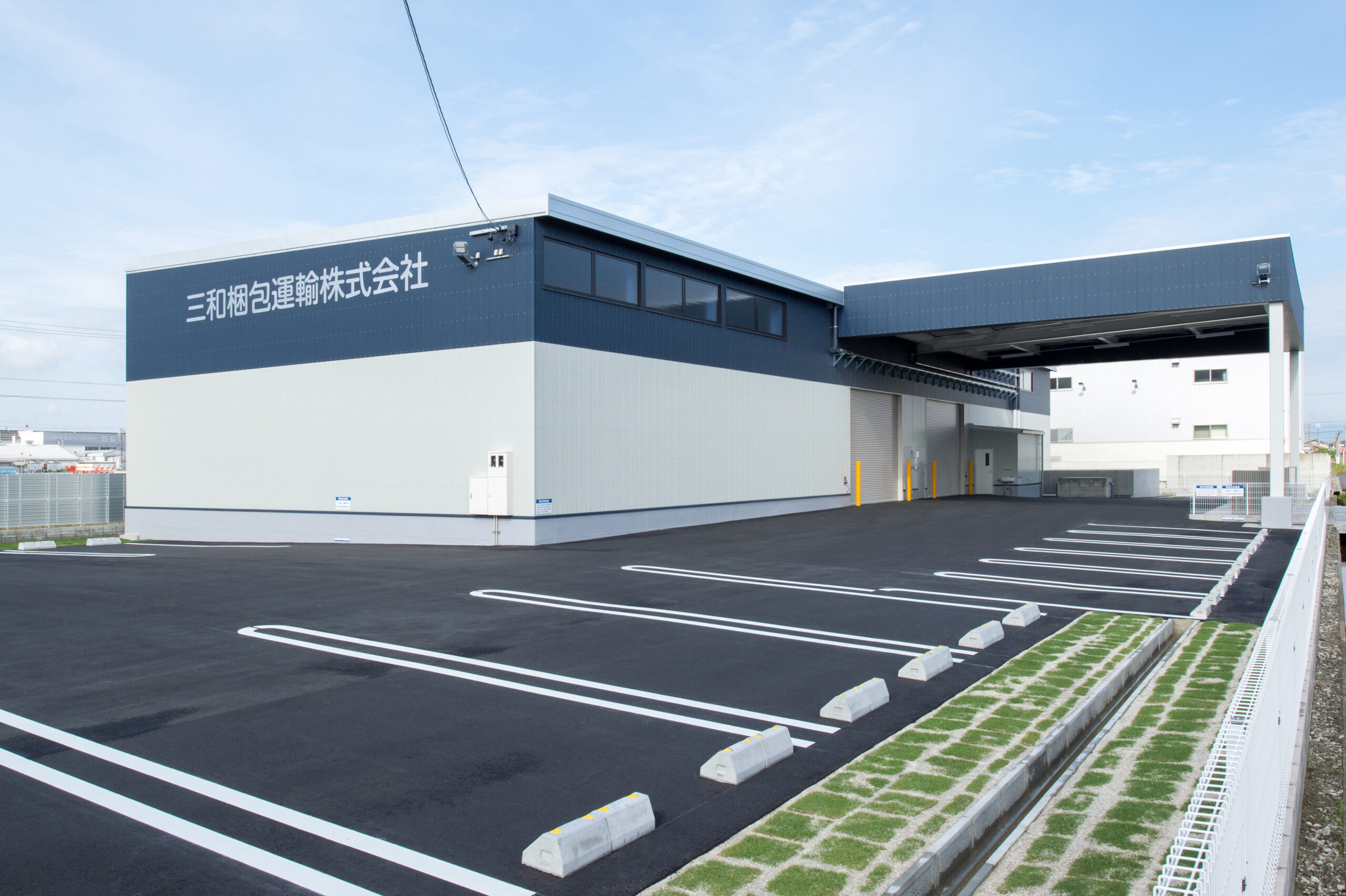 ミライノ株式会社様（旧社名：三和梱包運輸株式会社）