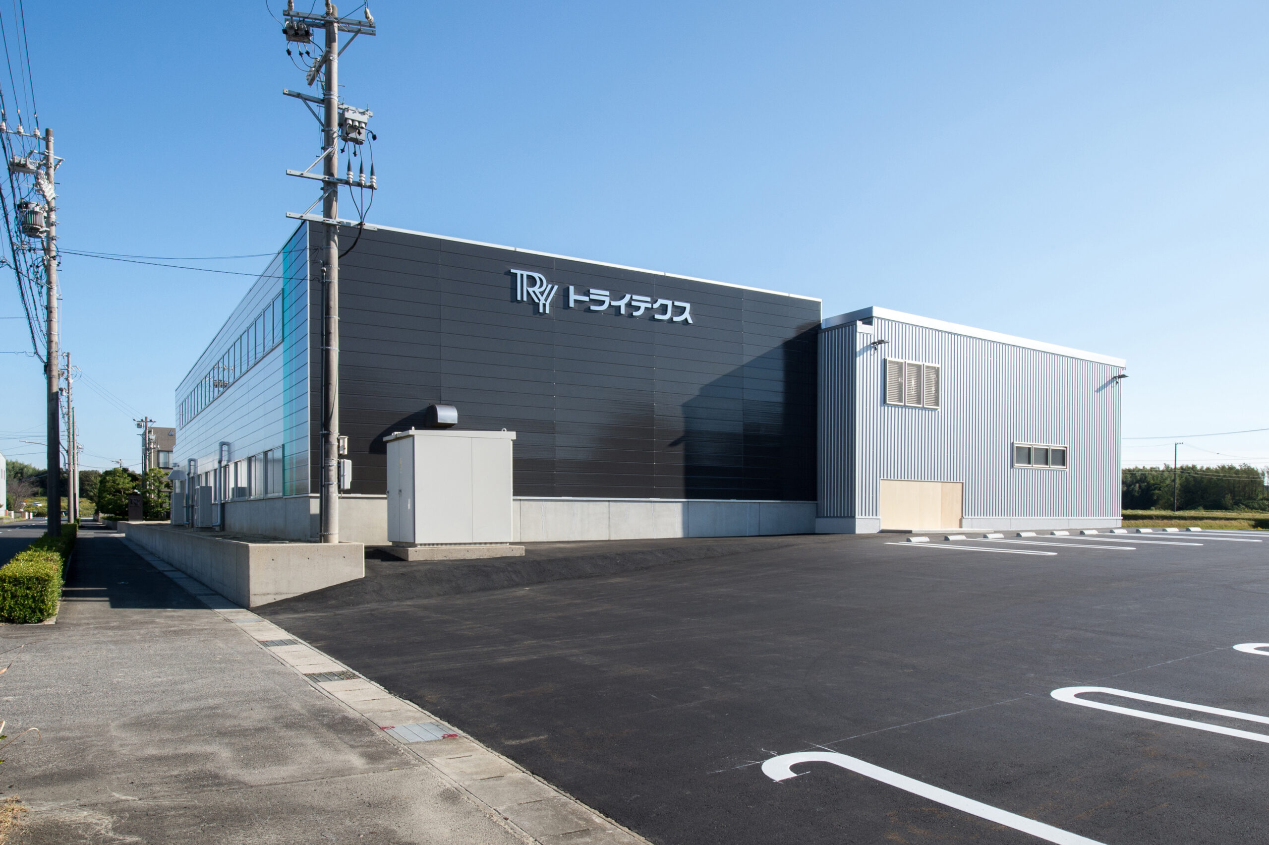 株式会社トライテクス様