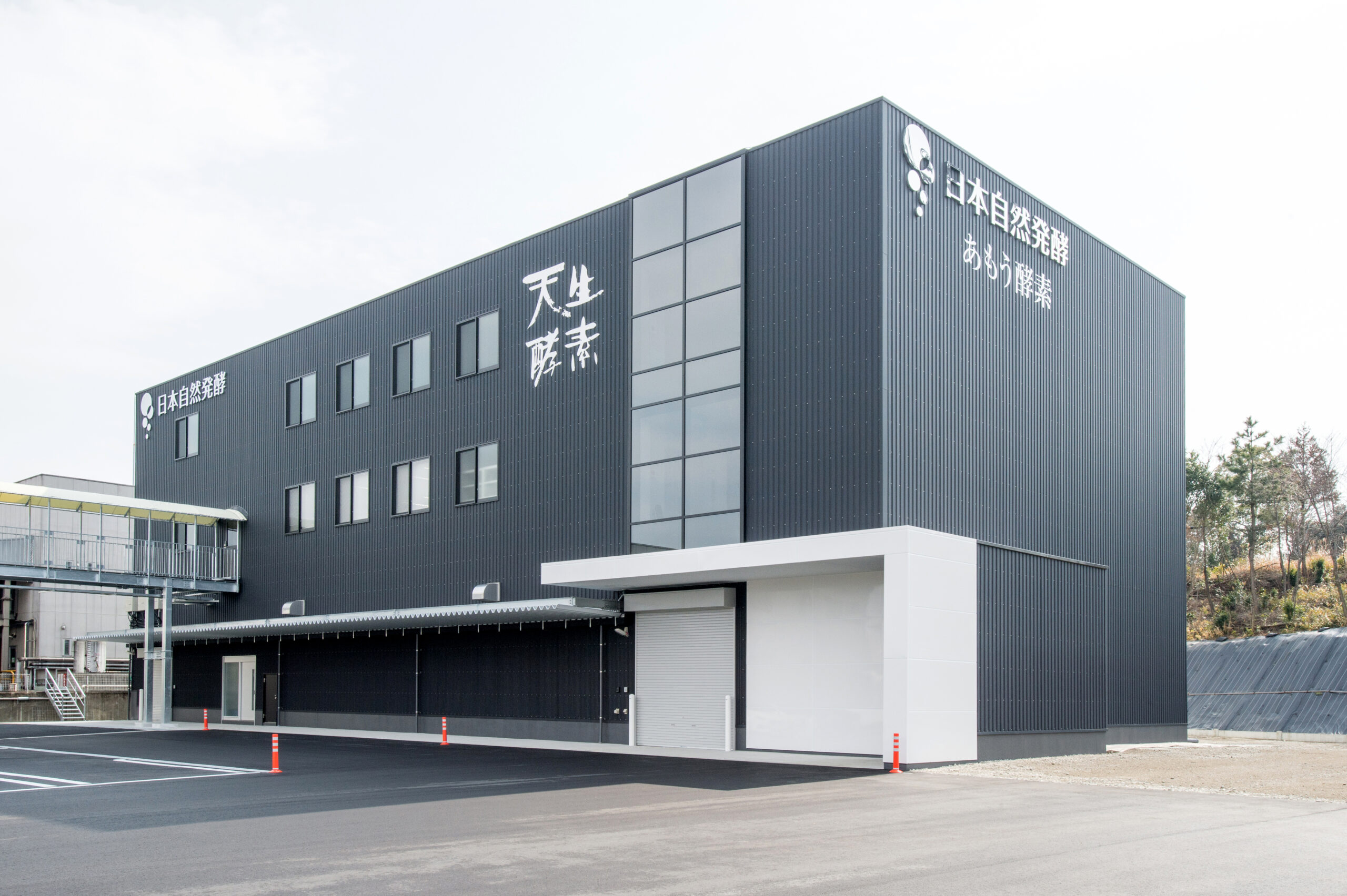 日本自然発酵知多 第二工場様