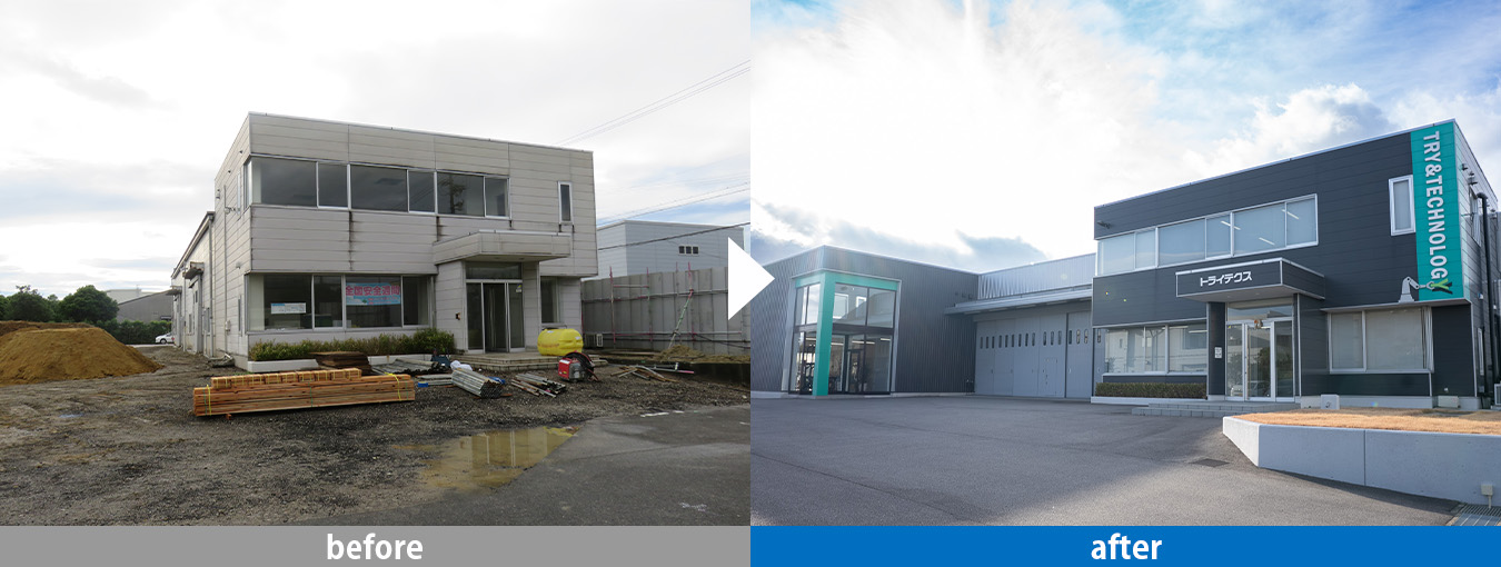 ビフォーアフターその1