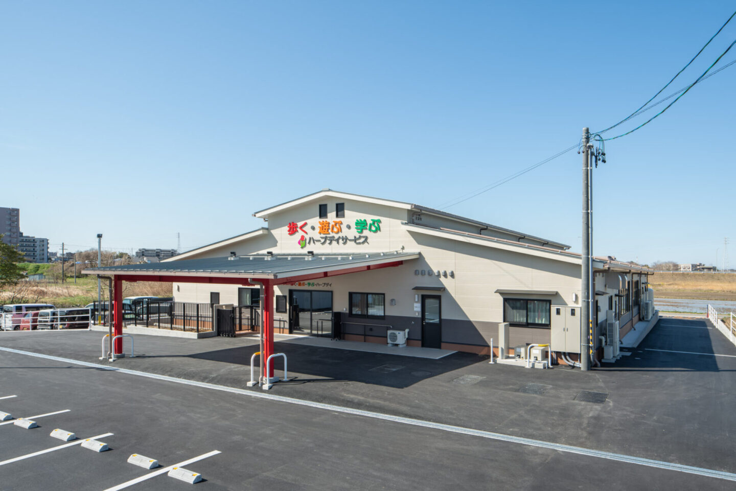 歩く・遊ぶ・学ぶ　ハーブデイサービス