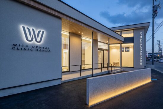 ウィズデンタルクリニック半田