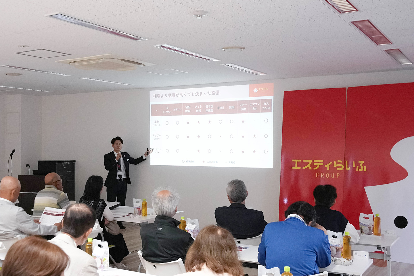 繁忙期報告会セミナー半田