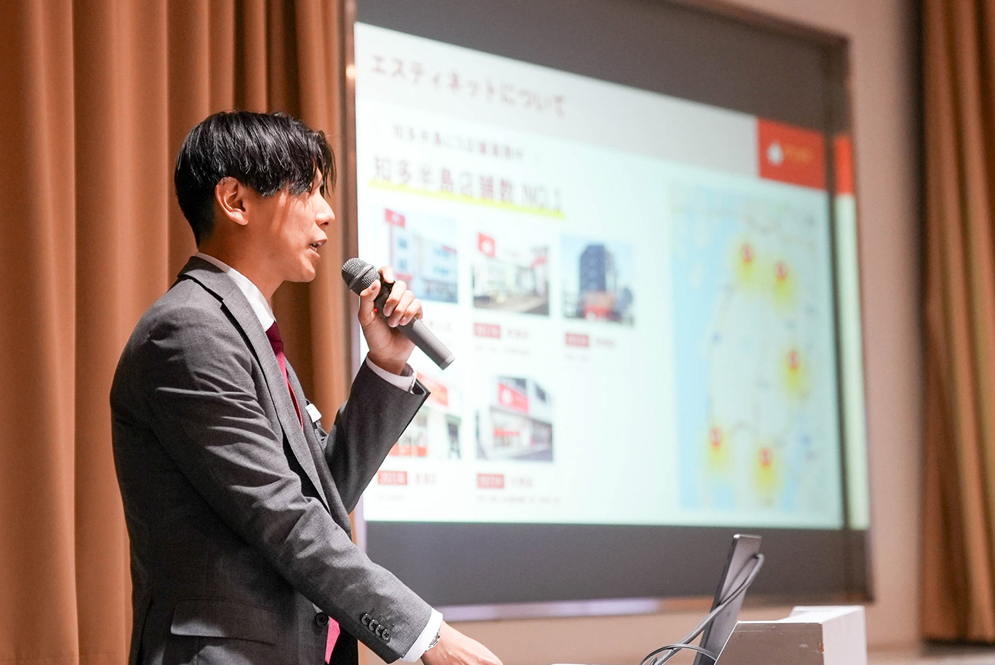 繁忙期報告会セミナー東海